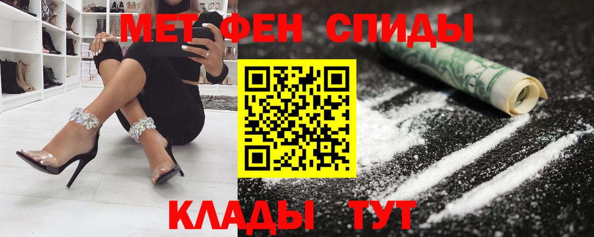 Амфетамин  Вход с VPN  Сунжа  АМФЕТАМИН 97% 