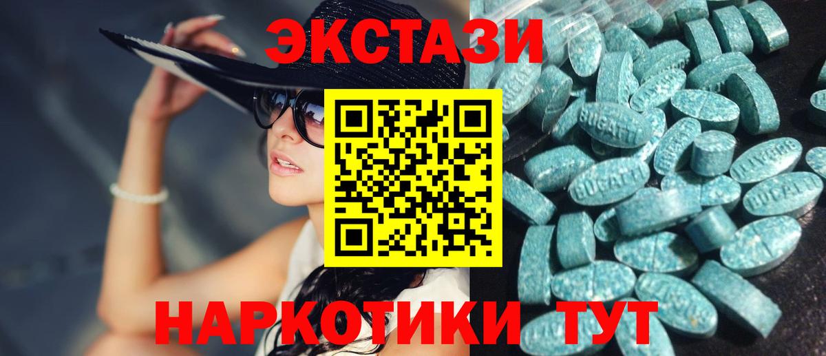 где найти наркотики  Вход с VPN  ЭКСТАЗИ  Сунжа  Экстази Дубай 