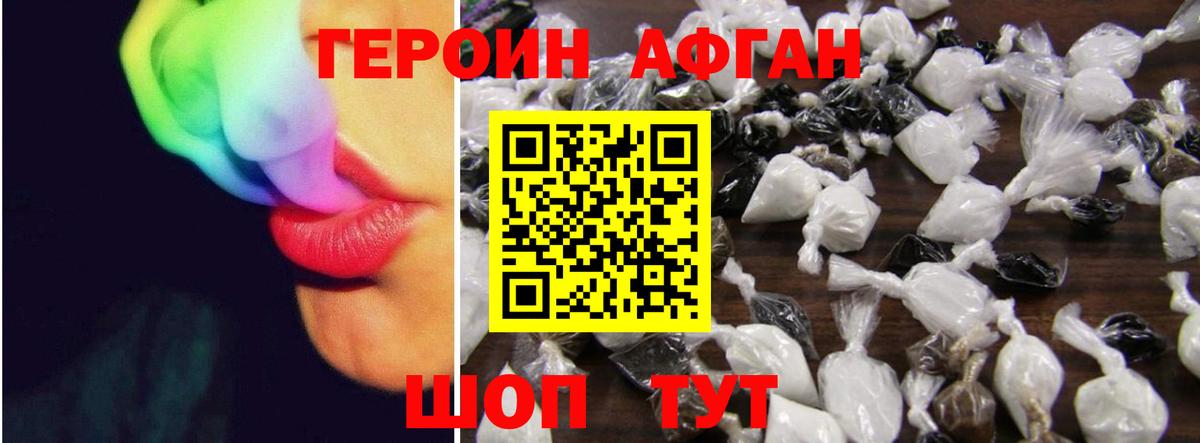 Сунжа  ГЕРОИН гречка  Вход с VPN 