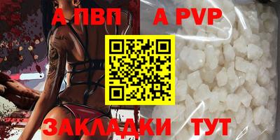 бошки Партизанск