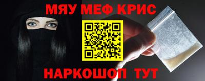 spice Первоуральск