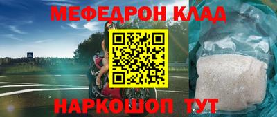 бошки Партизанск