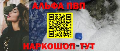 бошки Партизанск