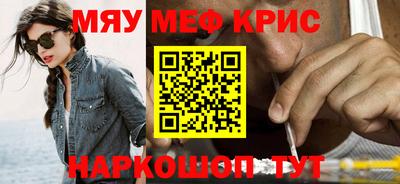 марихуана Пенза