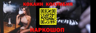 марихуана Пенза