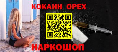 бошки Партизанск