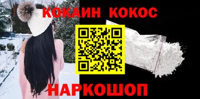 spice Первоуральск