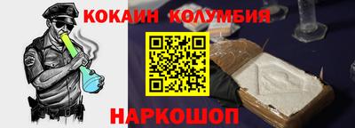 марихуана Пенза