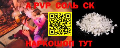 бошки Партизанск