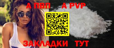 бошки Партизанск