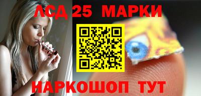 марихуана Пенза