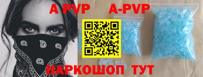 бошки Партизанск