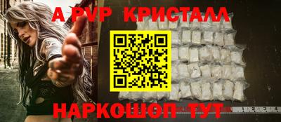 бошки Партизанск