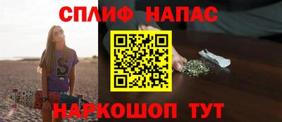 марихуана Пенза