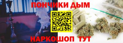 марихуана Пенза