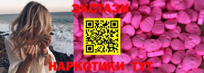 spice Первоуральск
