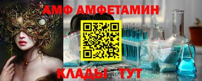 spice Первоуральск