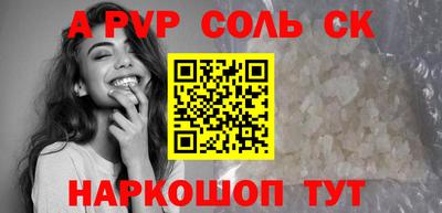 MESCALINE Пыть-Ях