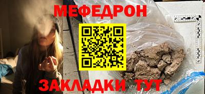прущая мука Пугачёв