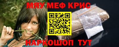 spice Первоуральск