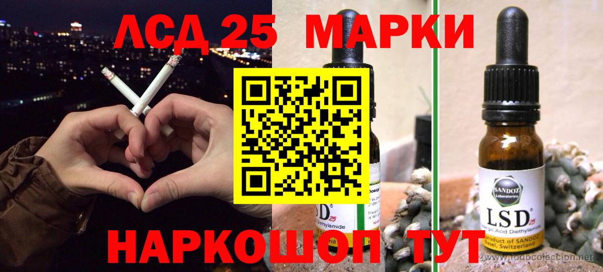 Сунжа    ТОР  Вход с VPN  ЛСД экстази ecstasy 