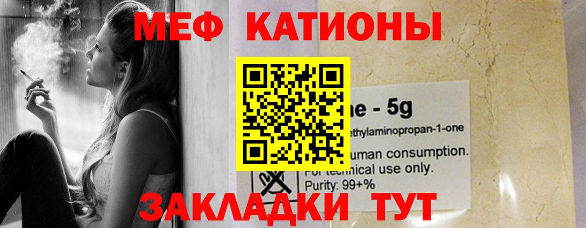 МЕФ  Сунжа
