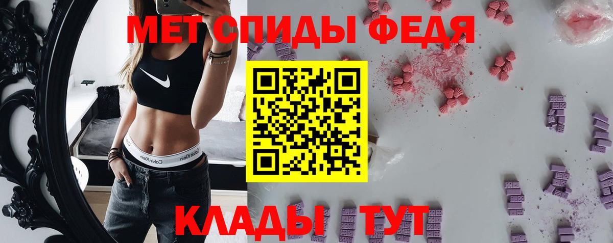 МЕТАМФЕТАМИН витя  Вход с VPN  МЕТАМФЕТАМИН витя  Сунжа 