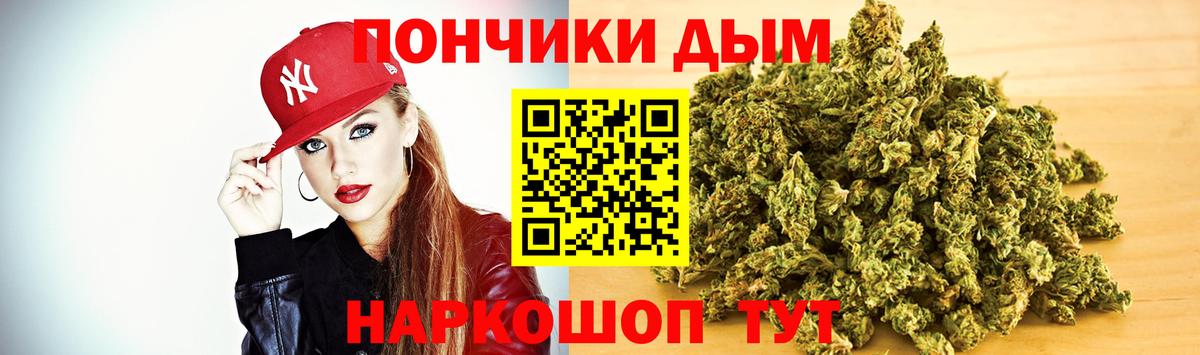 Сунжа  Конопля Bruce Banner  Каннабис марихуана  Вход с VPN  Канабис White Widow 